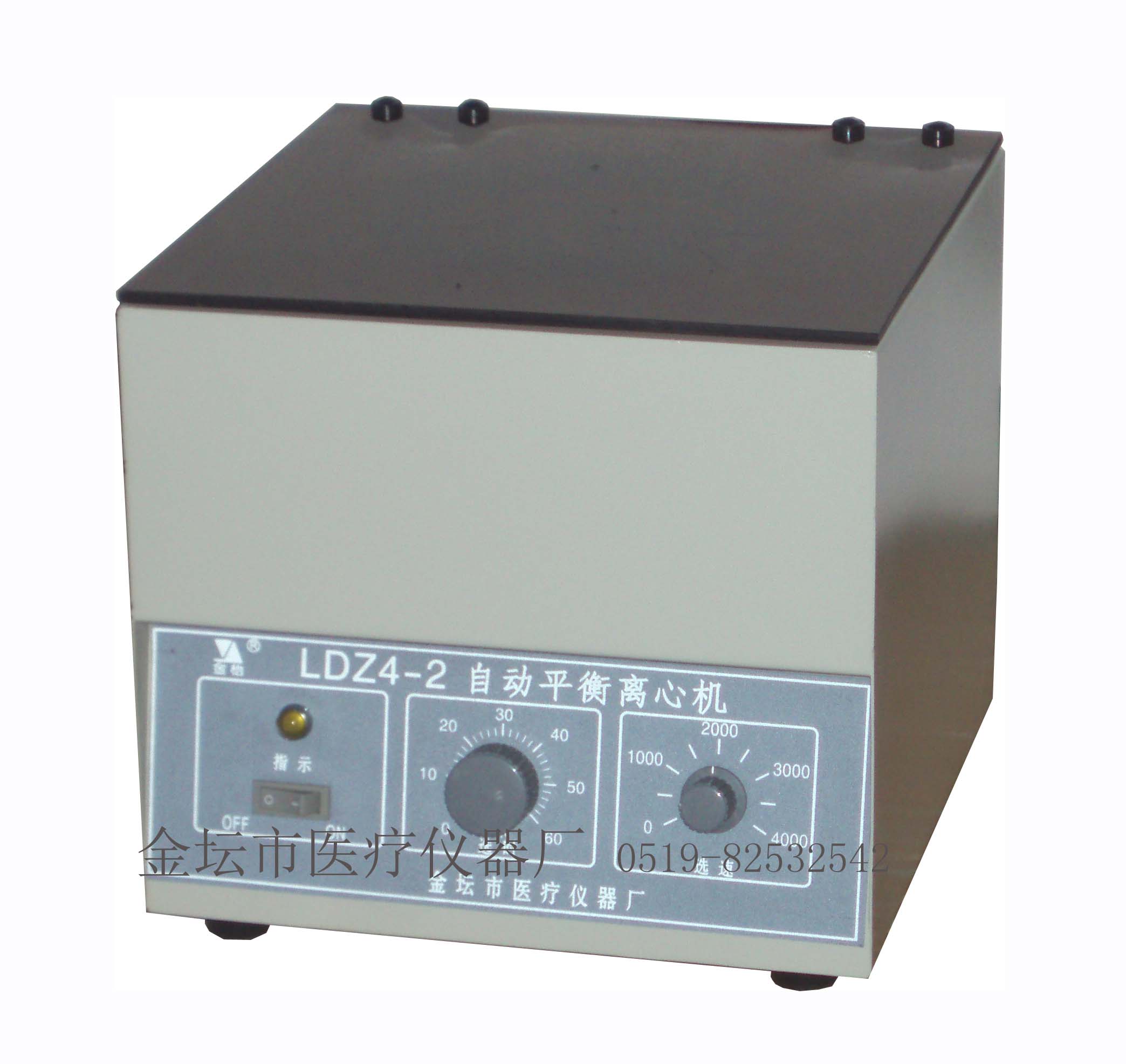 LDZ4-2自動平衡離心機